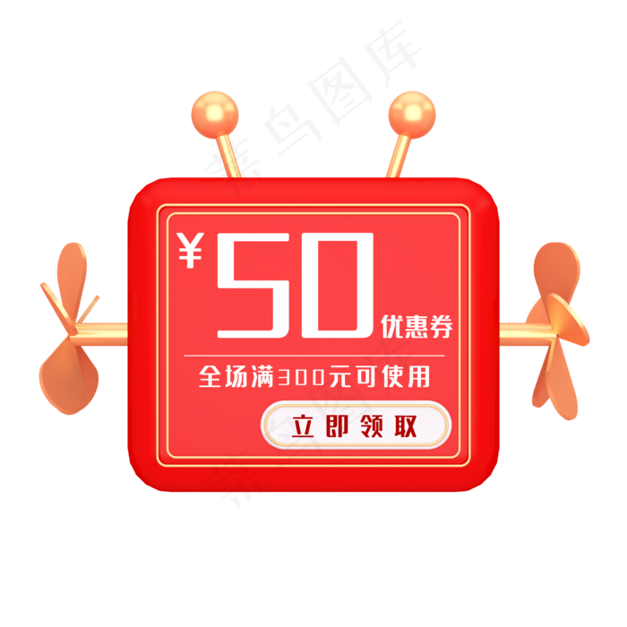 红金电商优惠券(2000X2000(DPI:300))psd模版下载