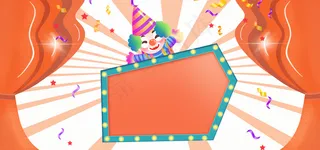 愚人节橙色卡通banner