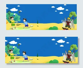 社团招新卡通文艺蓝色banner