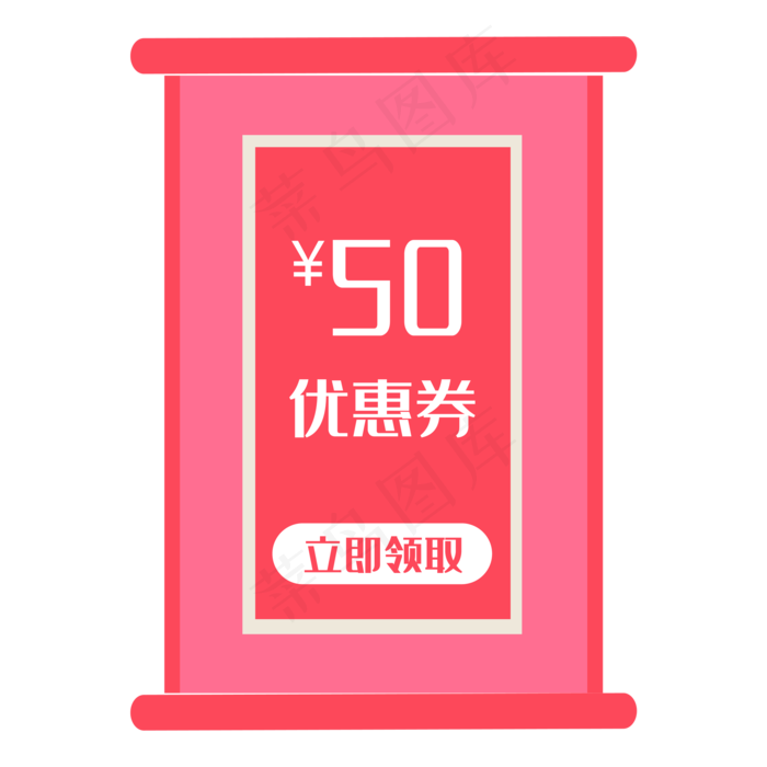 电商促销优惠券(2000X2000(DPI:300))ai矢量模版下载