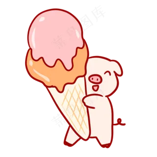 拿着甜筒的小猪