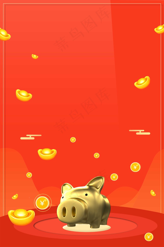 投资理财金融企业(2800*4200px 	      )psd模版下载