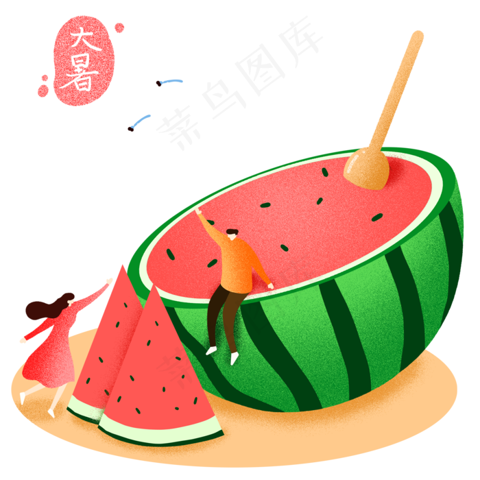 大暑吃西瓜(2000X2000(DPI:300))psd模版下载