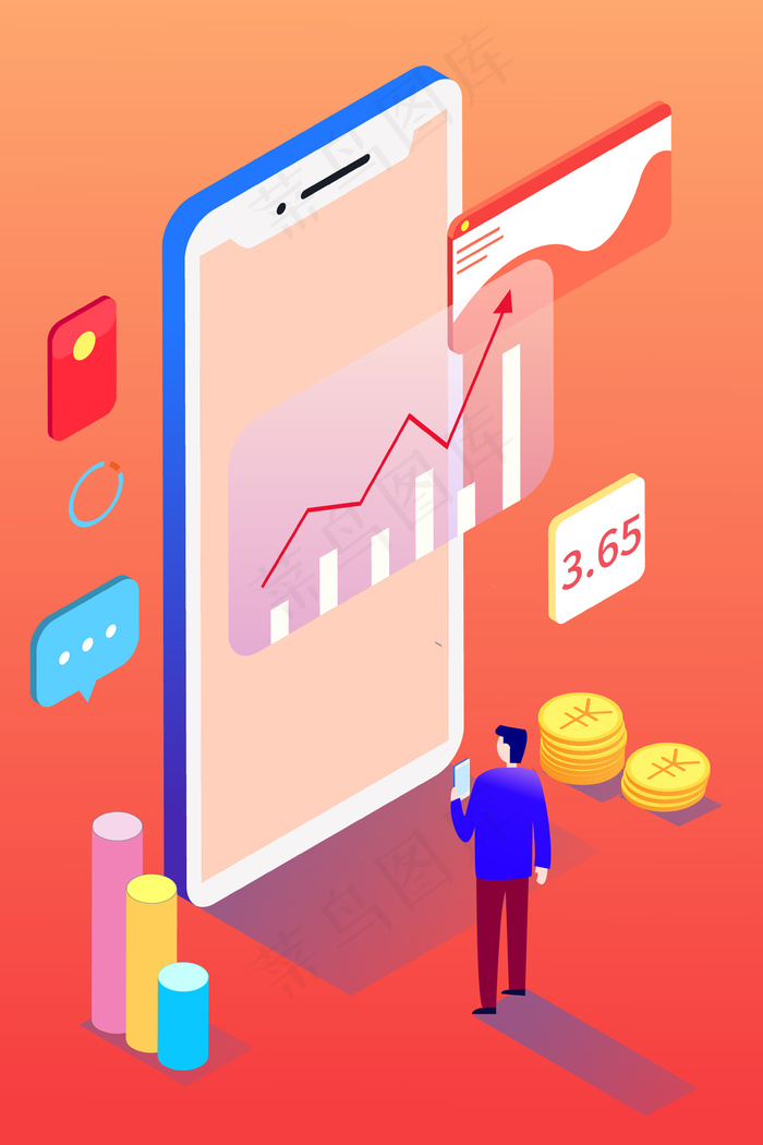 红色扁平风金融理财