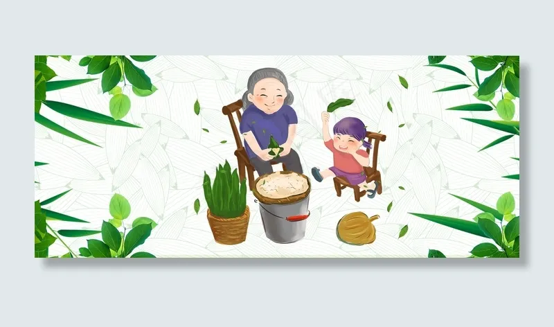中国风五月初五端午节(1920*800px 	       )psd模版下载