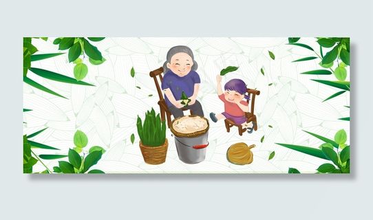 中国风五月初五端午节