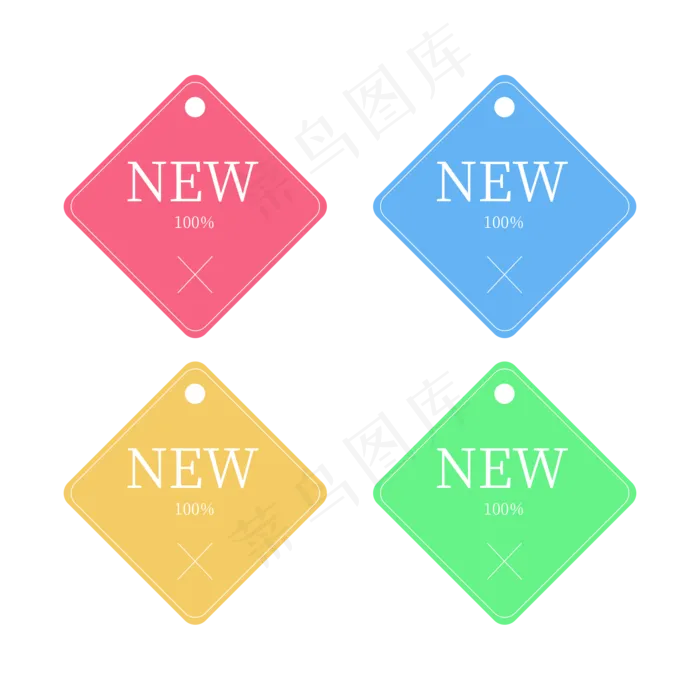 new标签 电商标签 色彩标签(2000X2000(DPI:150))psd模版下载
