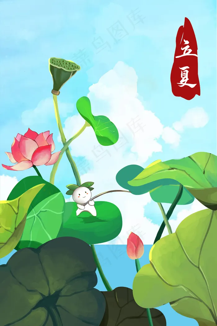 夏天节气吉祥物在荷叶上钓鱼画面