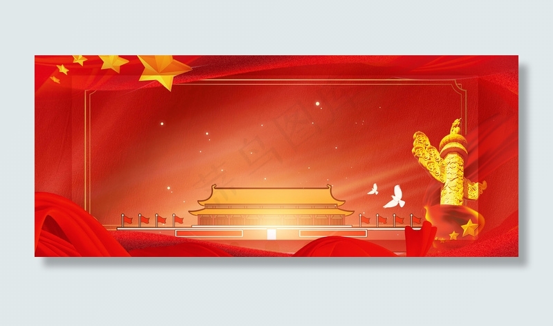 98周年七一红色喜庆建党节背景