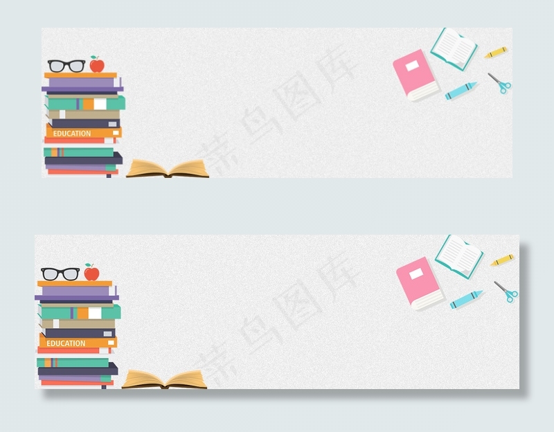 办公培训学习banner海报背景