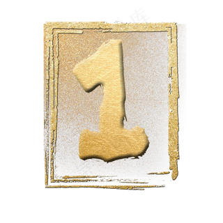 金粉边框倒计时元素,免抠元素