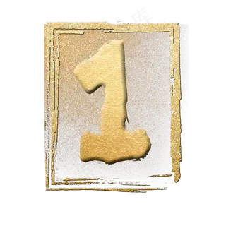 金粉边框倒计时元素,免抠元素