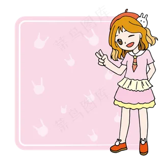 六一节小女孩粉色矢量边框
