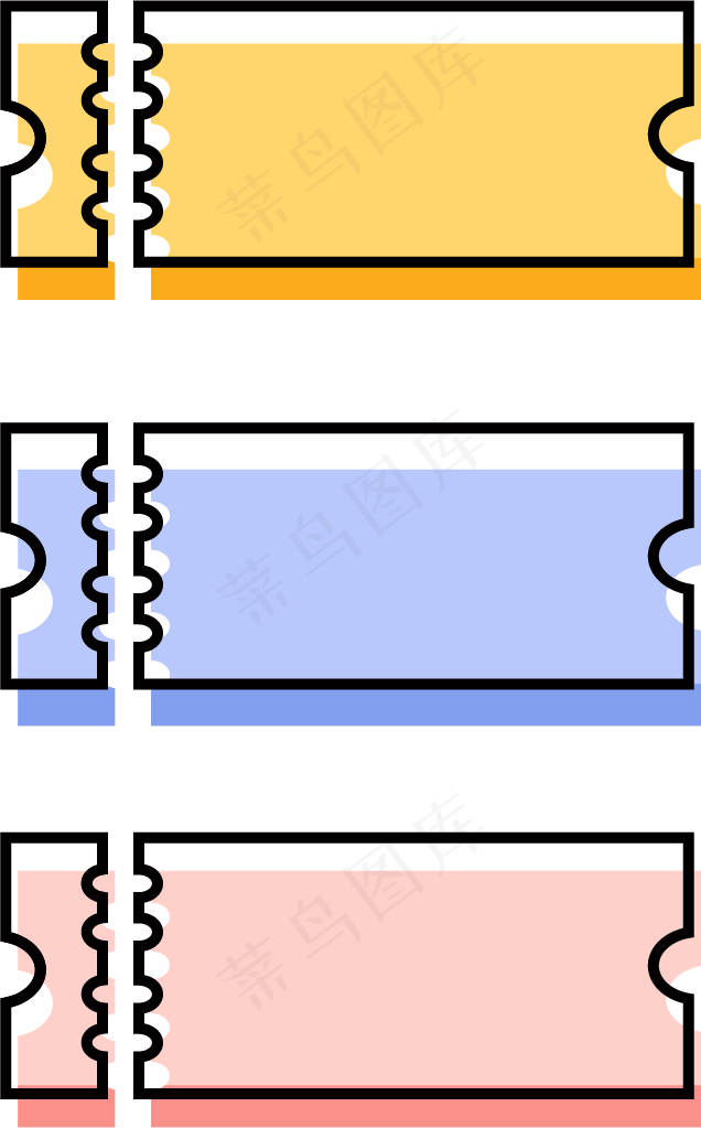 优惠券图标元素下载