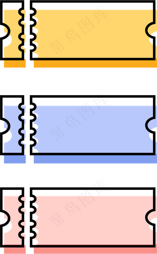 优惠券图标元素下载