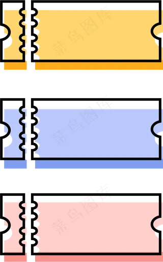 优惠券图标元素下载