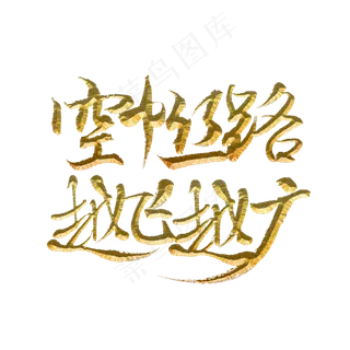 空中丝路越飞越广