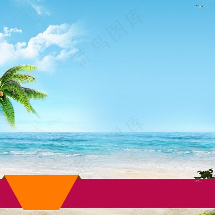 summer夏季水果促销主图