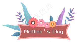 花朵边框母亲节植物装饰