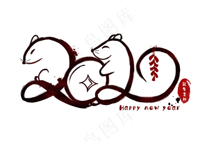 水墨2020鼠年新年,免抠元素(3508X2480(DPI:300))psd模版下载