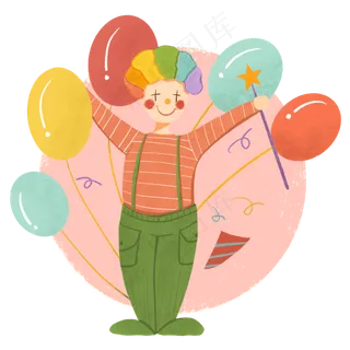 小丑彩色气球愚人节PNG