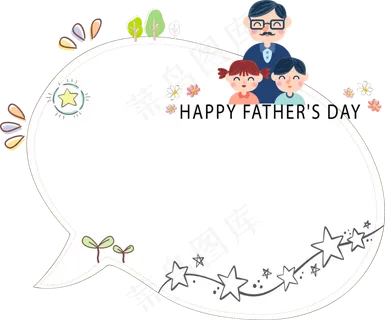 父亲节星星花草父亲节边框