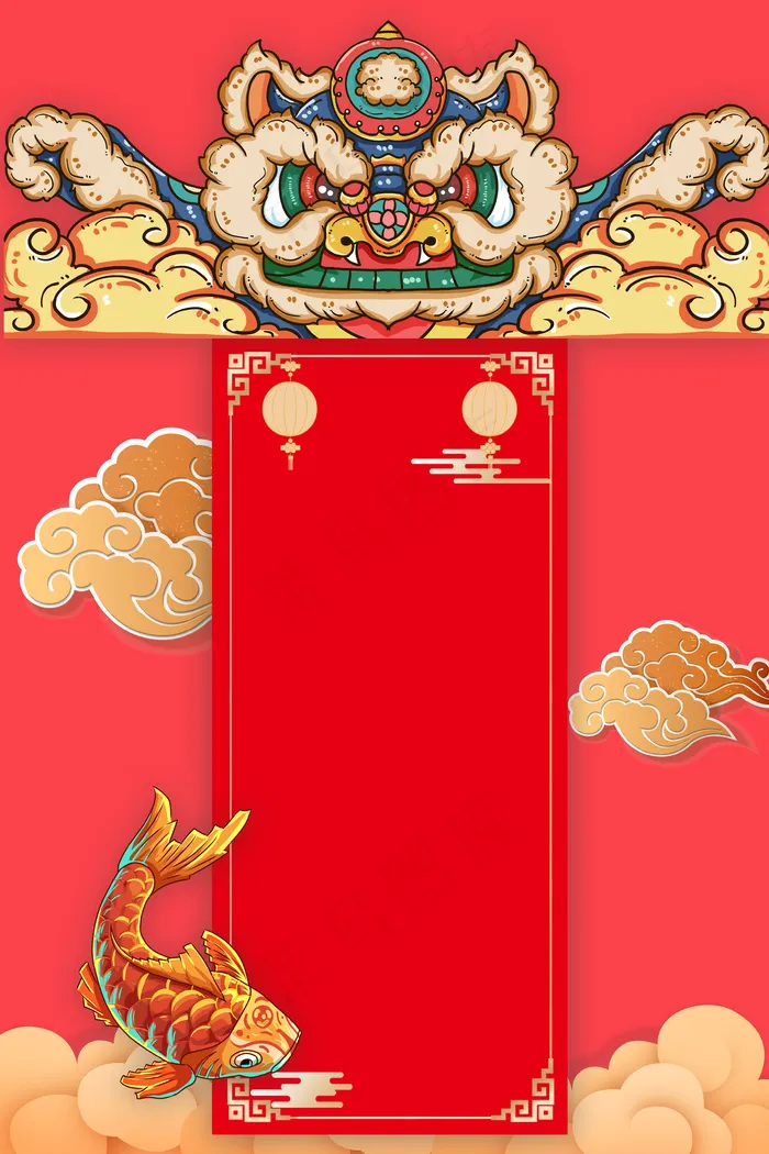 元旦节新年快乐2020(3545*5315px 	      )psd模版下载