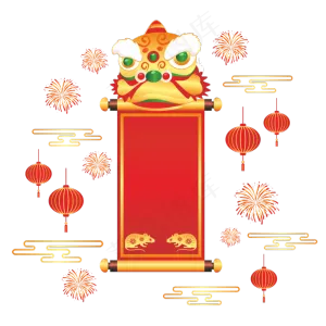 仿真卷轴鼠年装饰,免抠元素