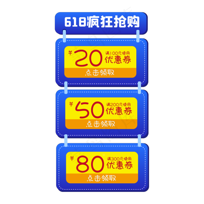 618悬浮窗口(1274X2002)ai矢量模版下载