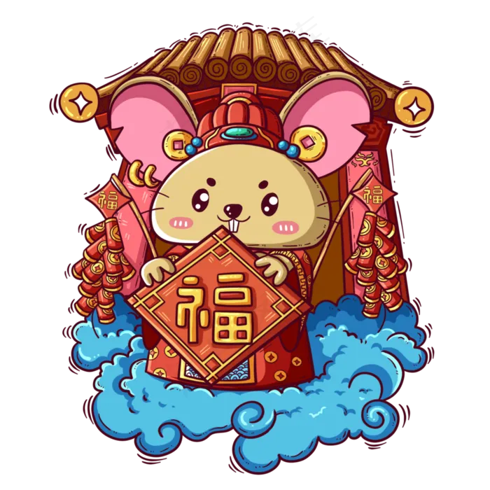2020鼠年形象,免抠元素(2000X2000(DPI:300))psd模版下载