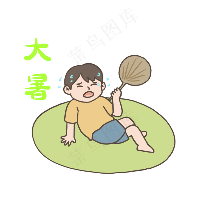 大暑乘凉扇扇子插画