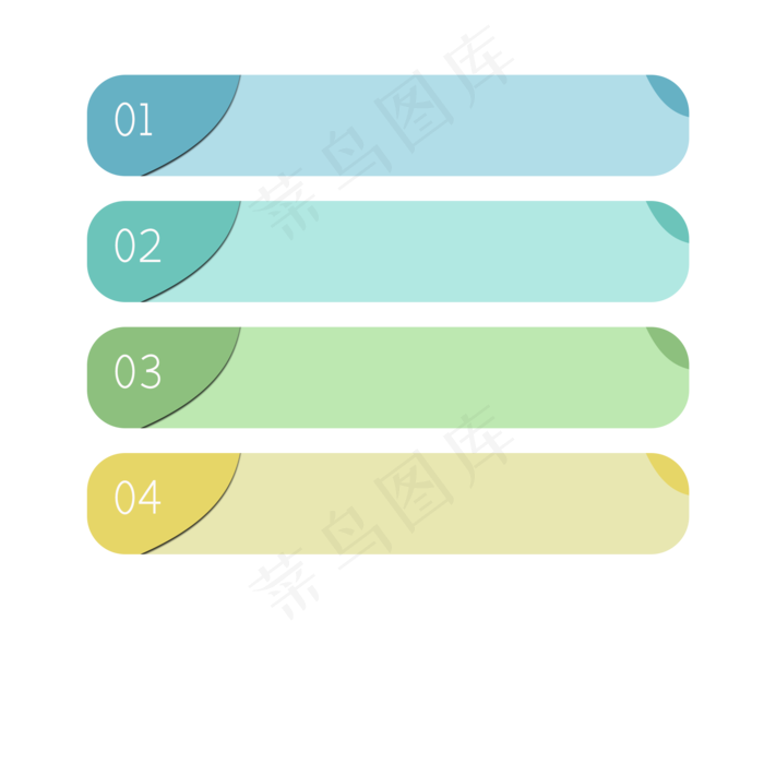 PPT元素,免抠元素