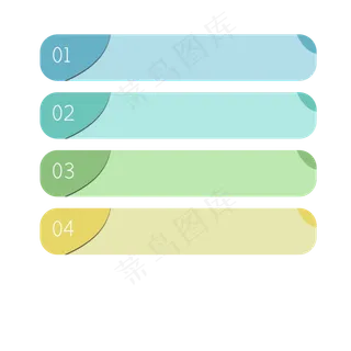 PPT元素,免抠元素
