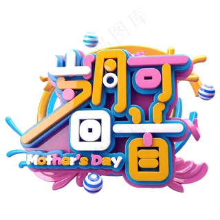 岁月可回首C4D 岁月可回首C4D