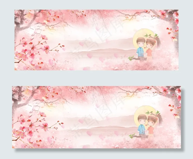 温馨浪漫banner(1900*700px 	       )psd模版下载