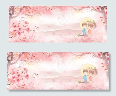 温馨浪漫banner