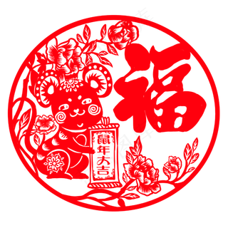 2020 年春节红色鼠年剪纸,免抠元素
