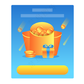 限时好礼弹窗,免抠元素