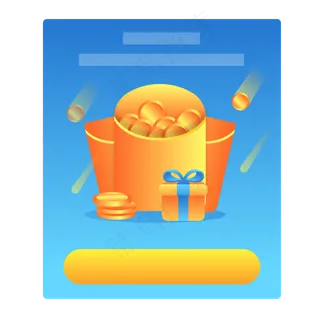 限时好礼弹窗,免抠元素