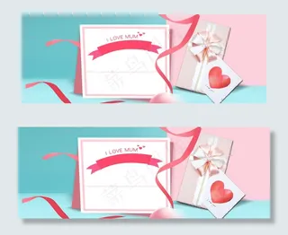 简约几何撞色小清新母亲节banner