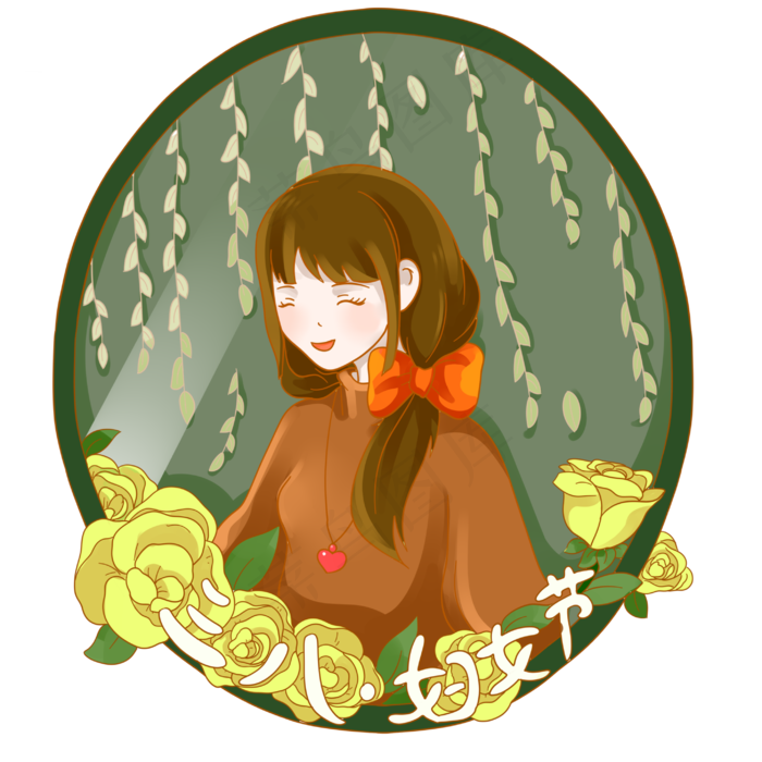三八妇女节绿色文艺复古女孩PN