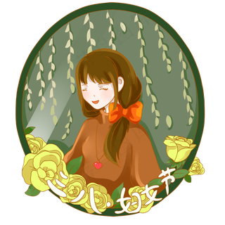 三八妇女节绿色文艺复古女孩PN