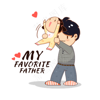 父亲节手绘父女卡通形象