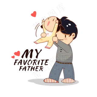 父亲节手绘父女卡通形象