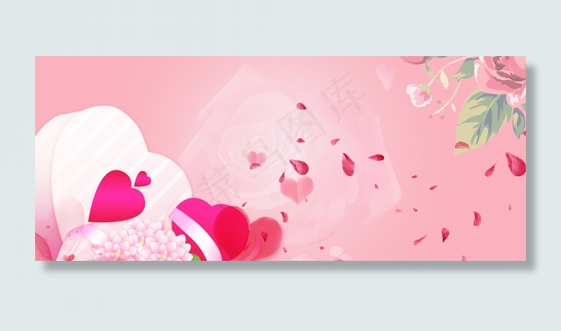 简约小清新唯美浪漫520情人节背景