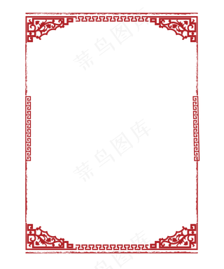 中国风古典花纹边框素材,免抠元素