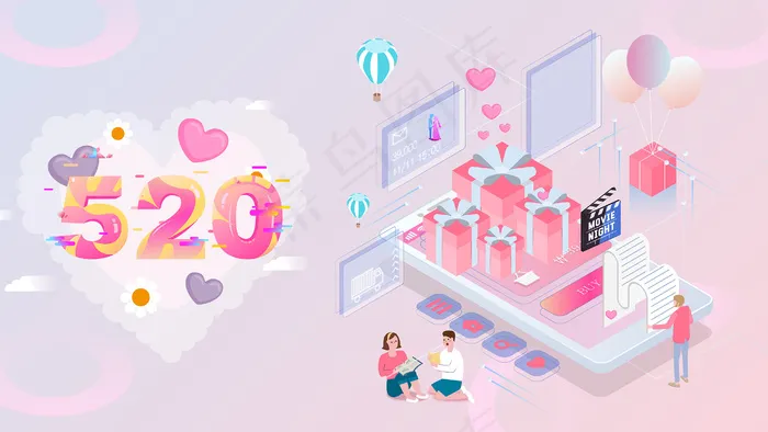 520网络情人节2.5D矢量场景(2880*1620px 300 dpi )ai矢量模版下载