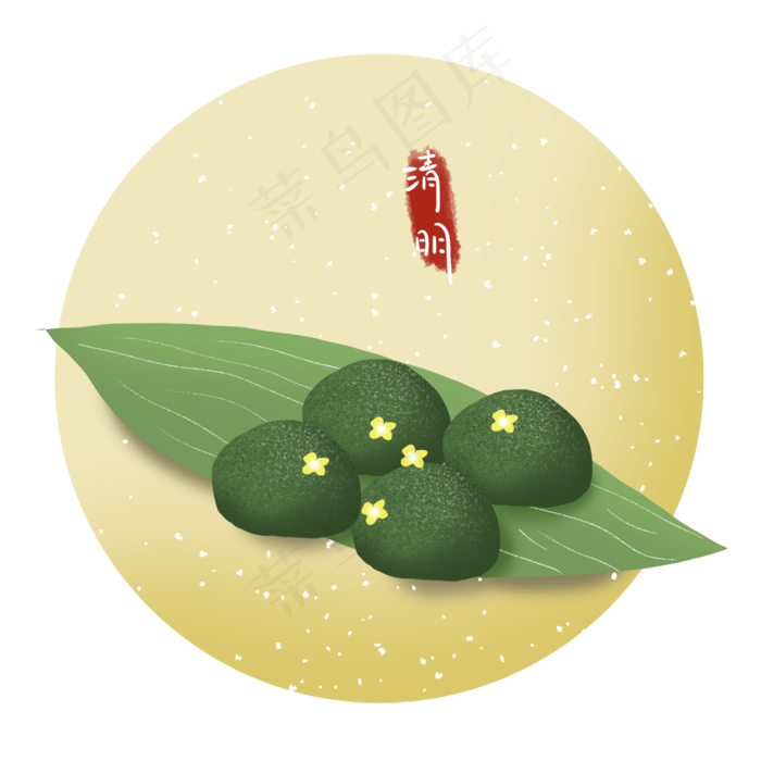 清明节吃青团叶子圆形装饰图(2362X2362(DPI:300))psd模版下载