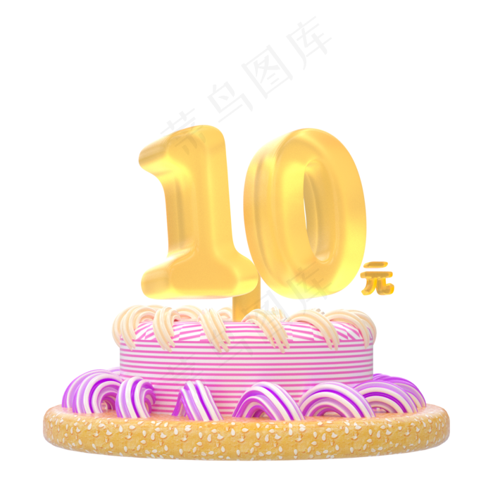 c4d立体电商淘宝天猫首页优惠(2000*2000px 300 dpi )