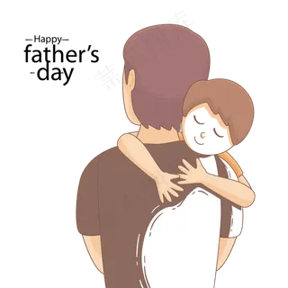 父亲节怀抱中的孩子